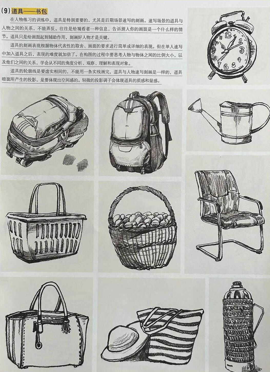 廣州美術培訓班 廣州美術培訓班