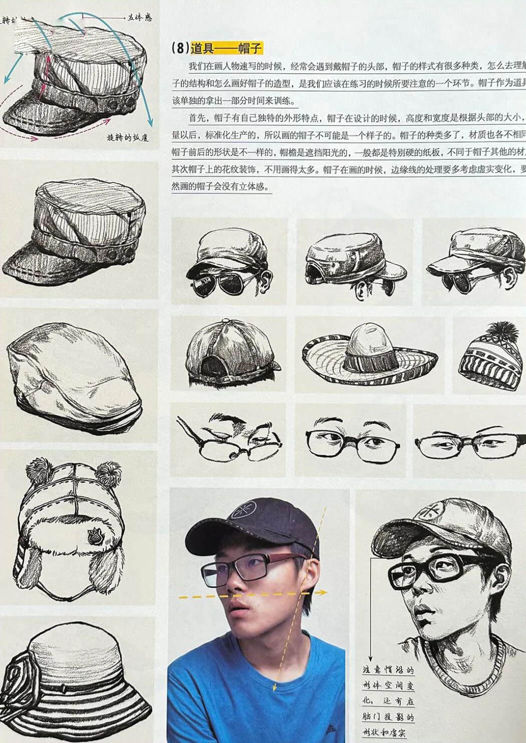 廣州美術培訓班 廣州美術培訓班