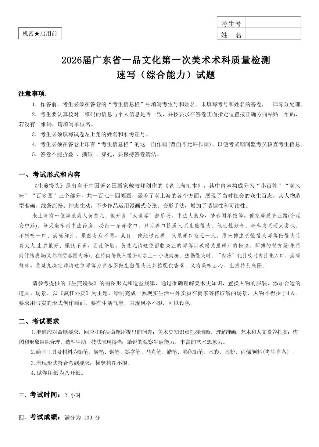 20250909514273.jpg 20250909514273.jpg