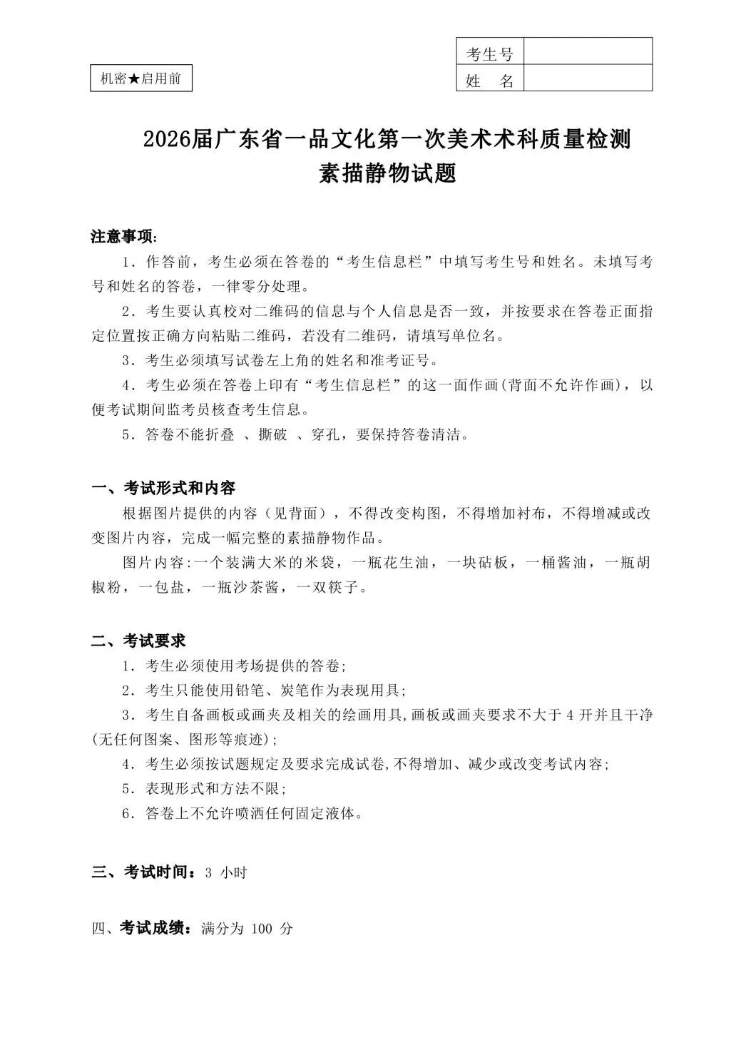 20250909628093.jpg 20250909628093.jpg