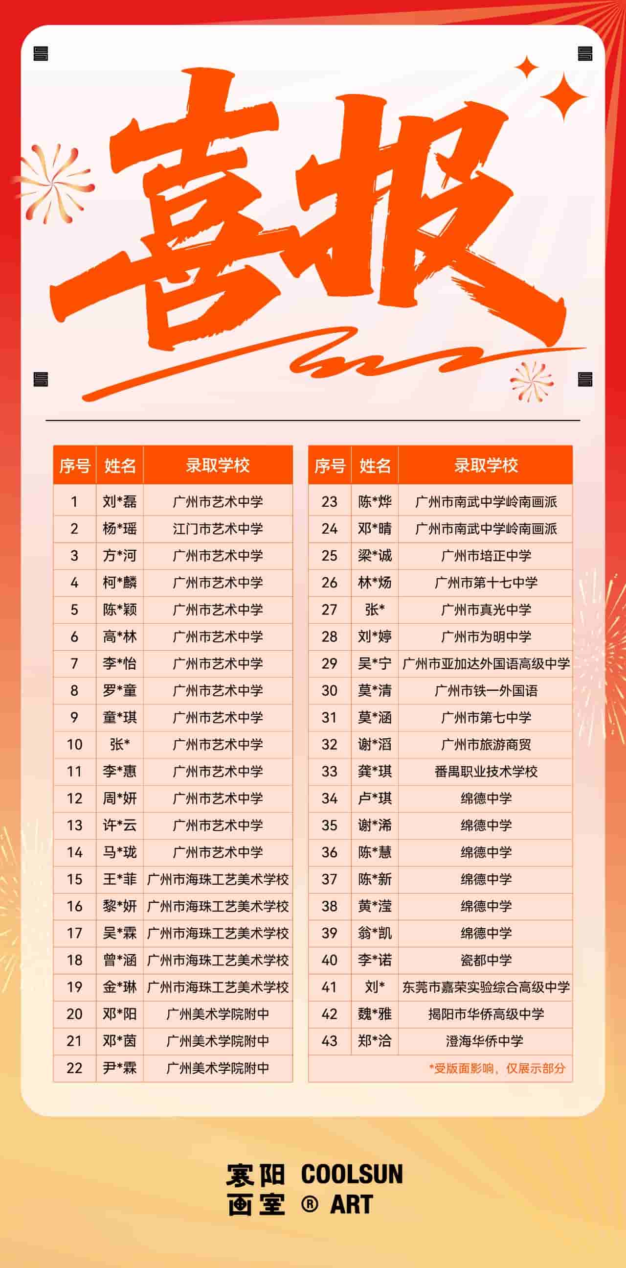 20250917206943.jpg 20250917206943.jpg